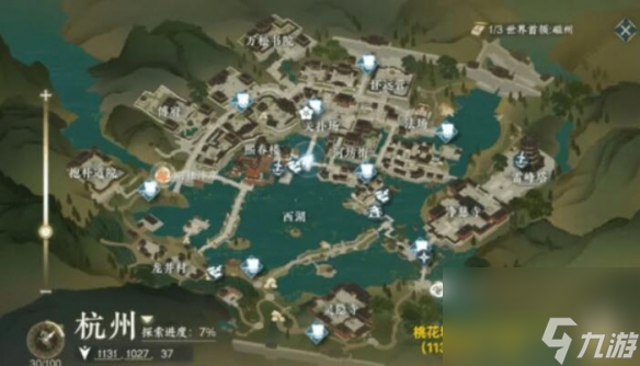 逆水寒手游:桃花坞进入方法是什么