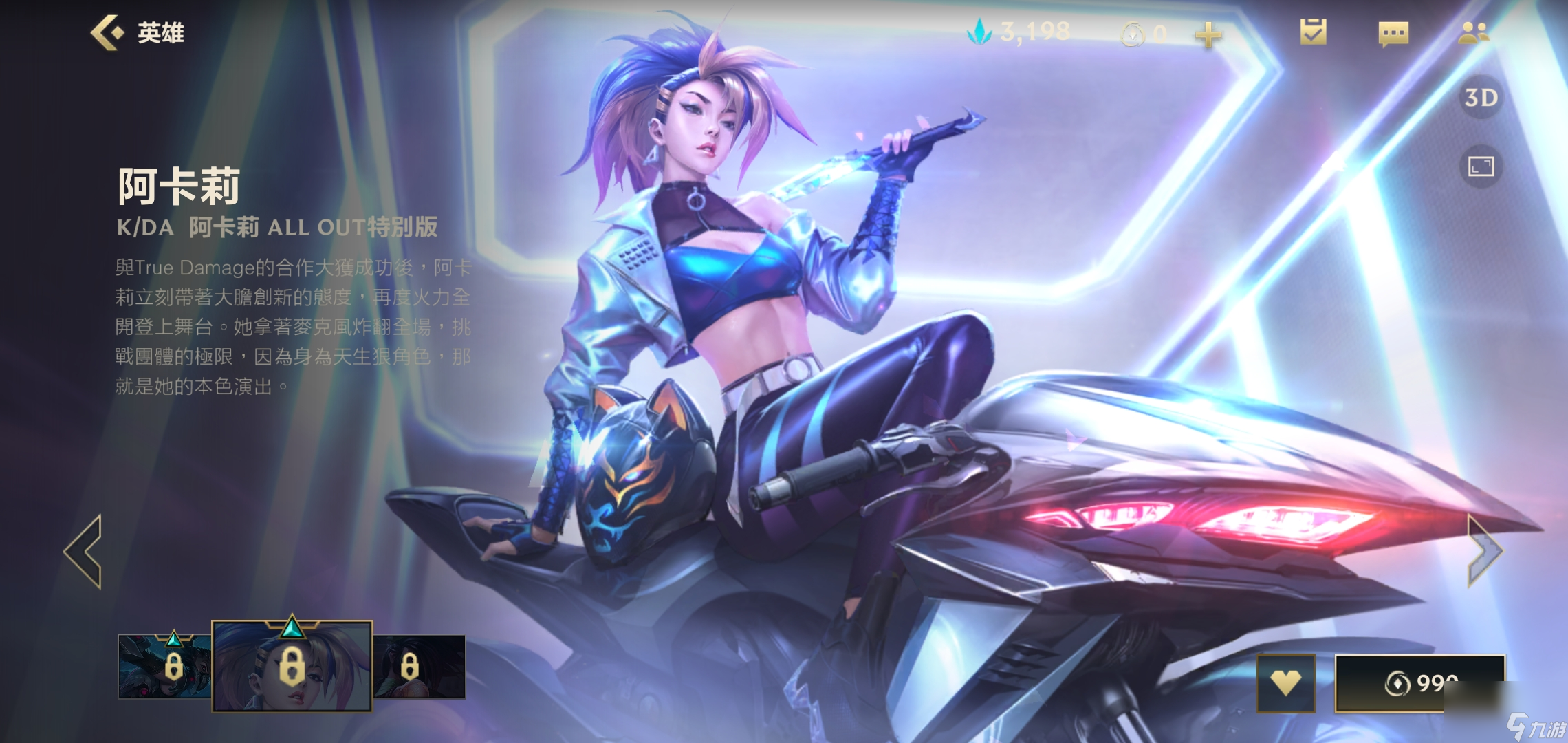 英雄联盟手游怎么克制青钢影lol手游克制青钢影英雄
