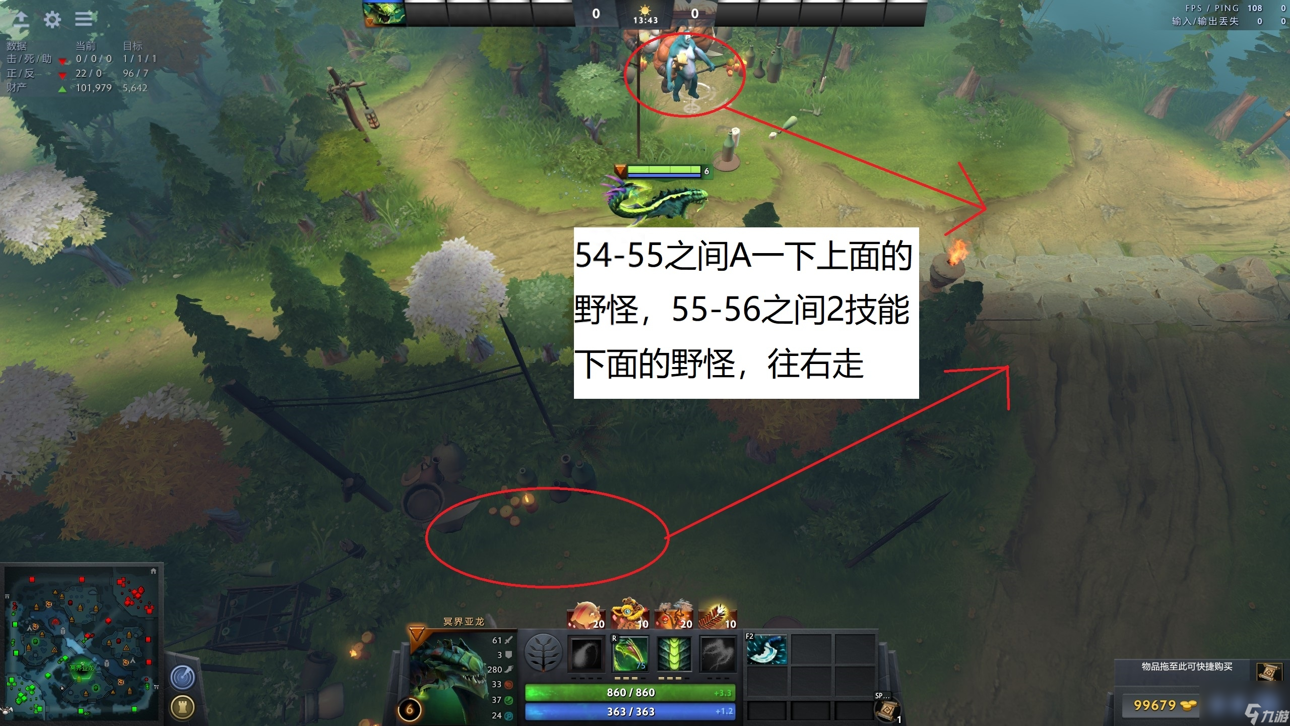 dota2冥界亞龍出裝攻略（刀塔冥界亞龍打野教程）