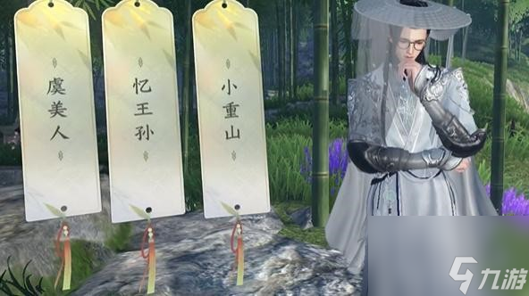 逆水寒手游杭州词话云栖径任务怎么完成-杭州词话云栖径任务攻略