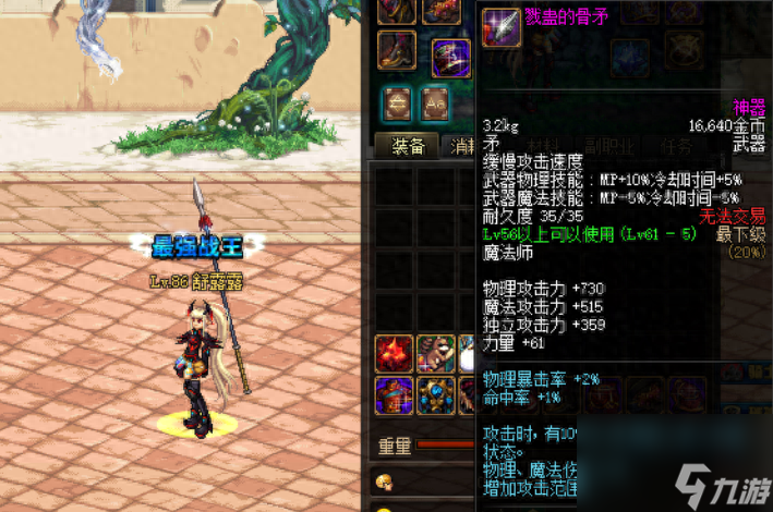 DNF血色风暴技能数据（地下城戮蛊系列武器盘点）