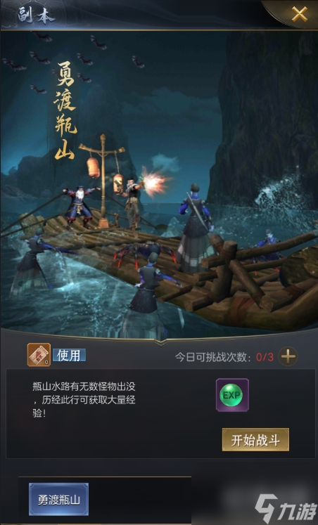 幻灵鬼吹灯怎么玩幻灵鬼吹灯玩法攻略