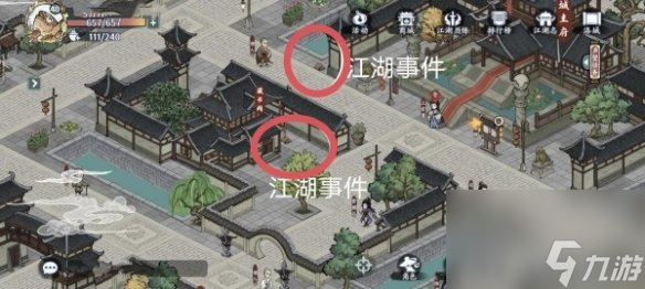 《方寸对决》洛城江湖见闻通关心得