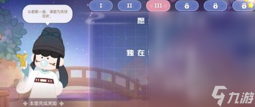 奥比岛手游祈祷之树活动答案怎么做