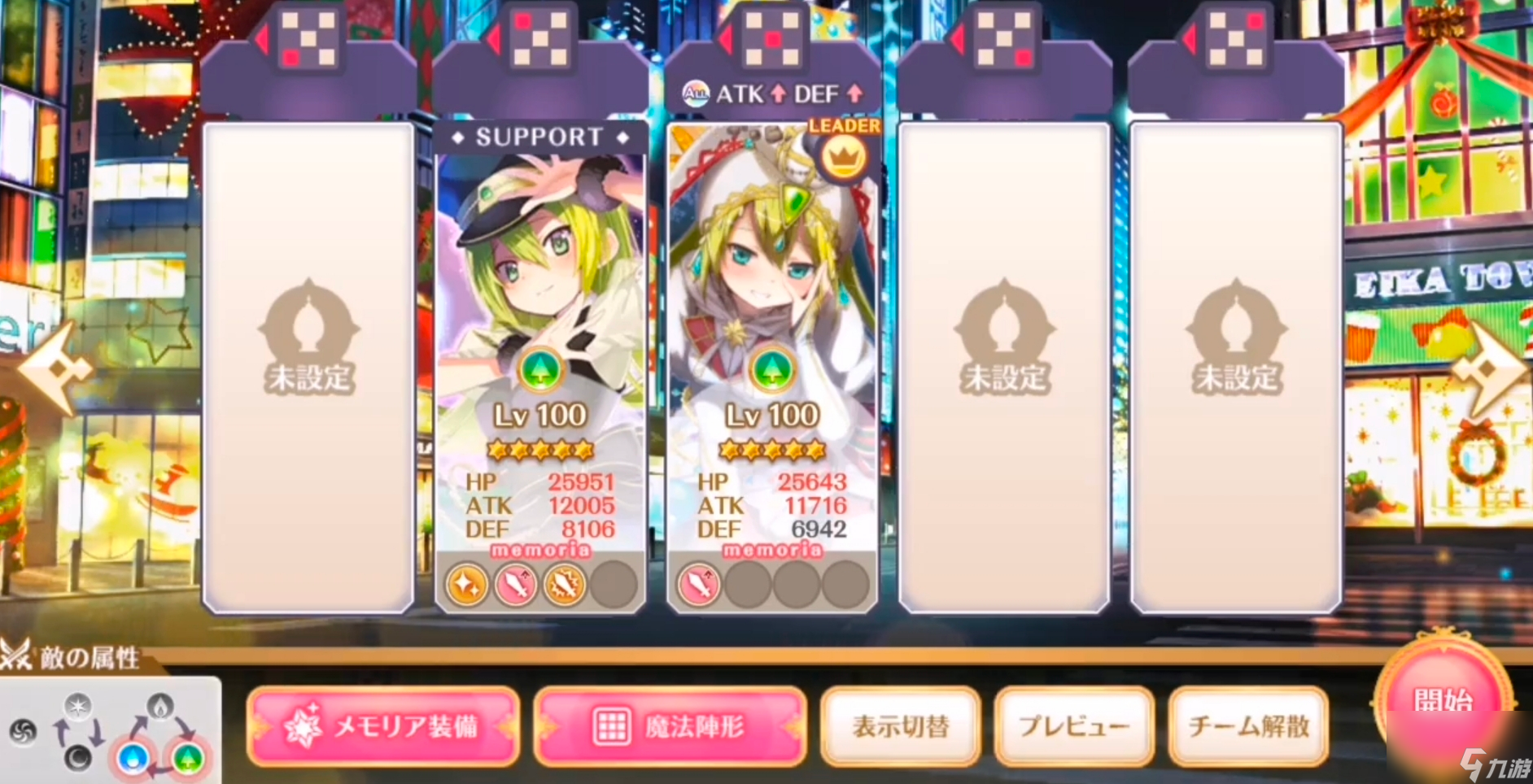 魔法紀錄阿麗娜怎么樣魔法紀錄阿麗娜卡牌強度解析
