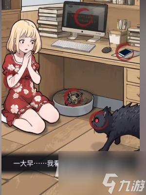 隐秘的档案复生之地通关攻略分享