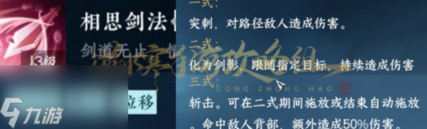 逆水寒手游免费时装怎么获得