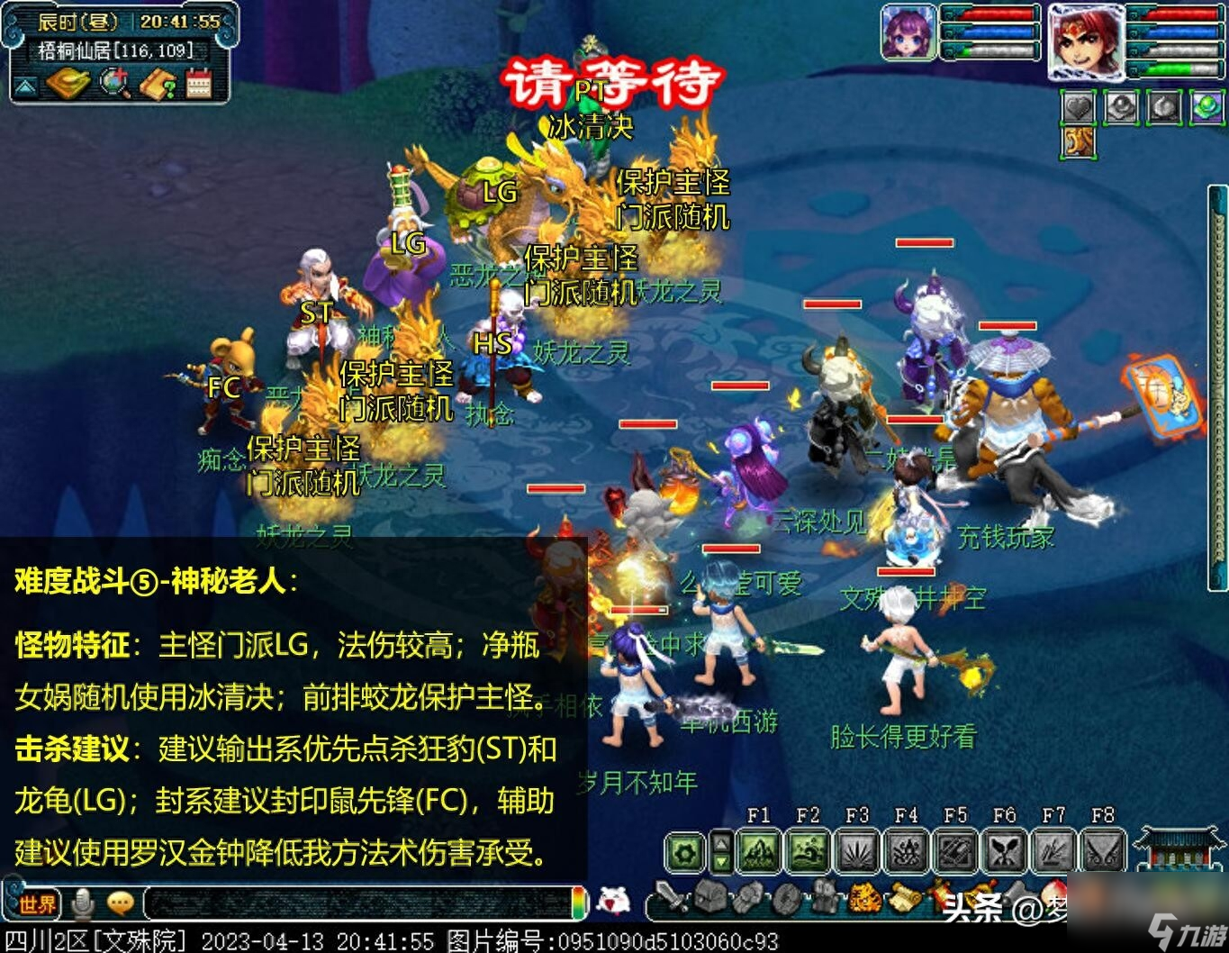 梦幻剧情任务攻略大全（梦幻羽灵神渡劫剧情介绍）