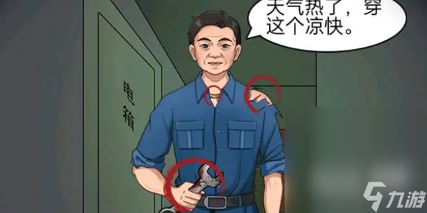 《就挺秃然的》独居女生通关攻略分享