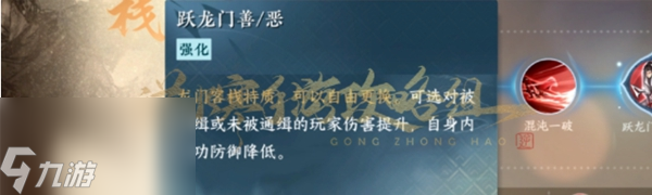 逆水寒手游免费时装怎么获得