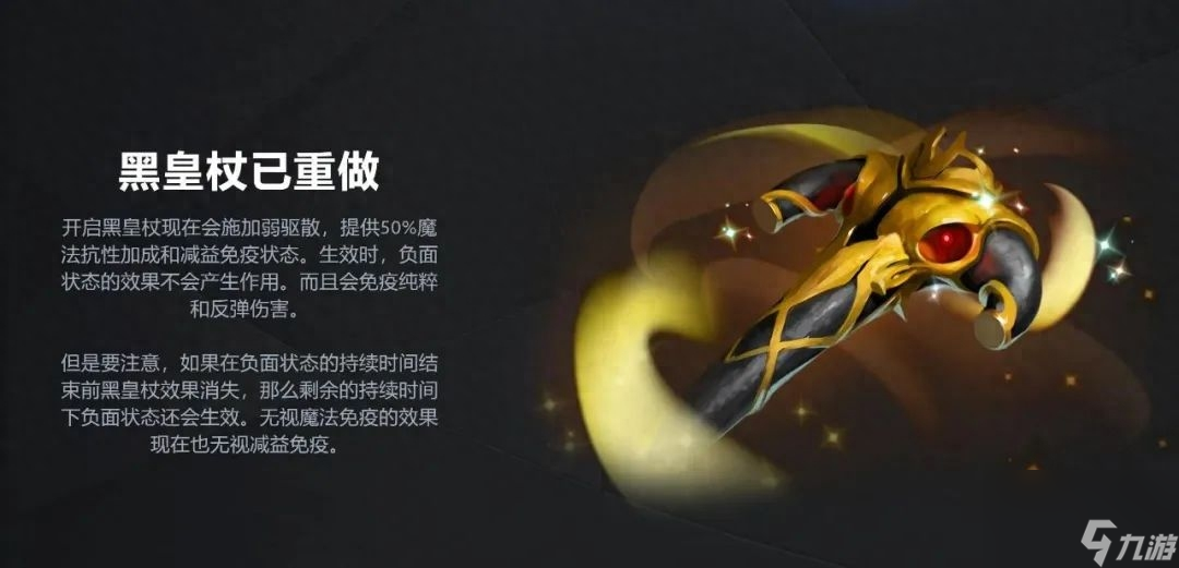 dota2新天梯机制详解-dota2新版本更新内容介绍