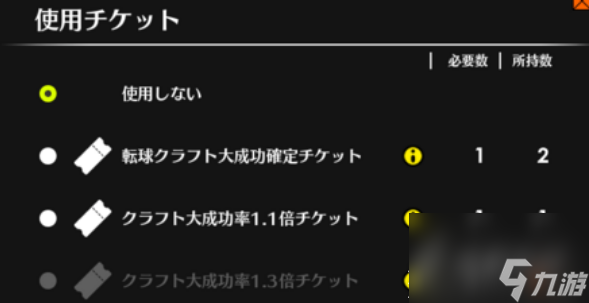 蓝色协议插件如何安装