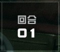 《星空》全主支线任务流程攻略