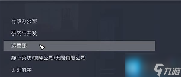 星空Starfield传奇手枪响尾蛇怎么获得