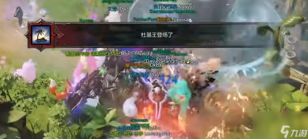 命運方舟杜基島島之心怎么獲得-命運方舟杜基島島之心獲得方法