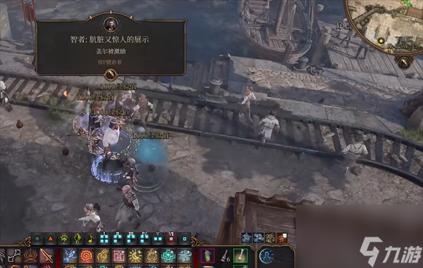 博德之门3钢铁卫士铸造厂任务怎么做