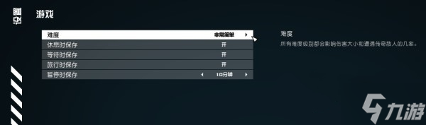 星空STARFIELD传奇武器装备获取攻略 传奇武器在哪刷