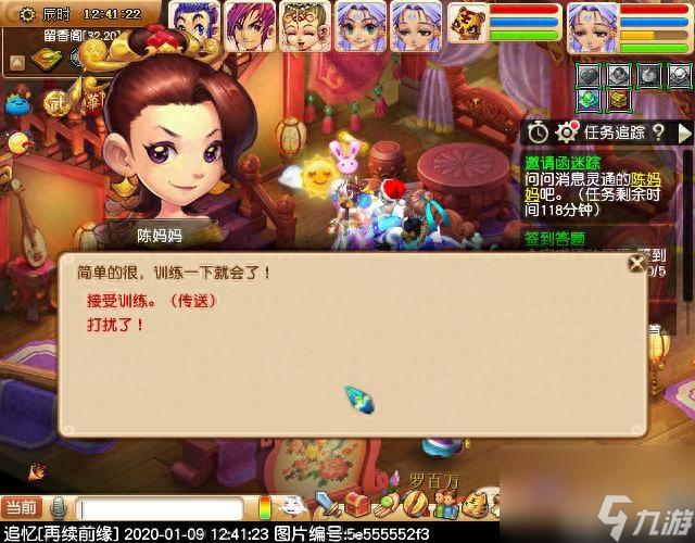 梦幻西游魔岭迷踪怎么过（梦幻魔岭迷踪任务玩法）