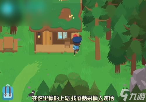搗蛋大腳怪采蘑菇攻略