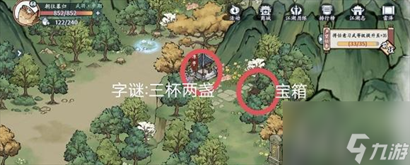 《方寸对决》雷泽宝箱位置一览