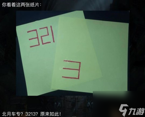 犯罪大師我是名偵探謎題怎么解答？crimaster1-4關(guān)答案解答大全