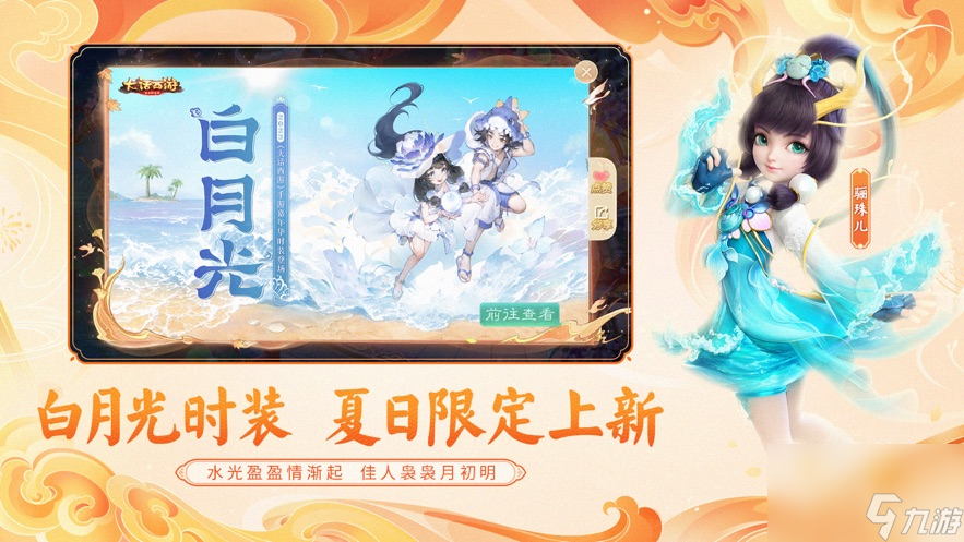 大话西游怎么快速提升战力 大话西游快速提升战力攻略