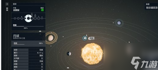 星空传奇武器获取方法指南