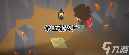 《捣蛋大脚怪》藏宝图碎片怎么获取