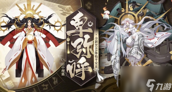 泷夜叉姬值得培养吗
