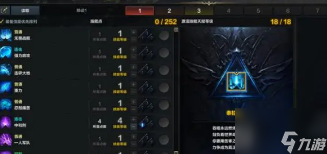 命運(yùn)方舟覺(jué)醒混沌碎片有什么用處