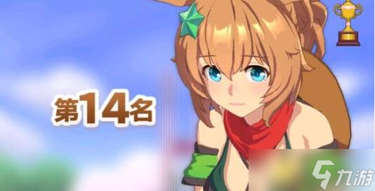 闪耀优俊少女无声铃鹿有哪什么养成目标