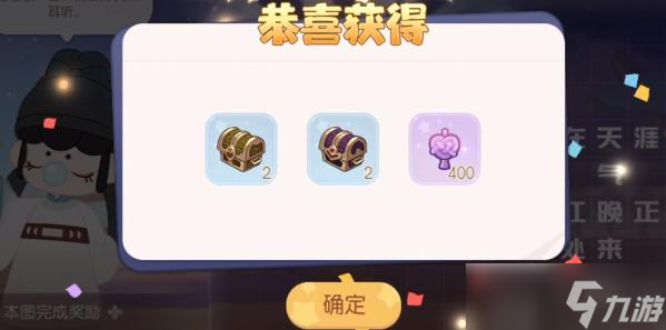奥比岛游梦觅诗答案攻略