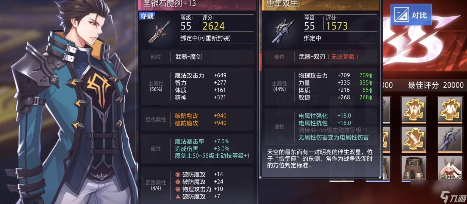 <a id='link_pop' class='keyword-tag' href='https://www.9game.cn/jinghe1/'>晶核</a>武器系统介绍