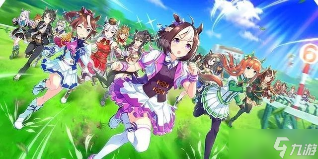《闪耀优俊少女》URA新手通关方法