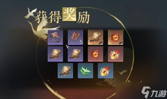 《逆水寒手游》种师道通关攻略