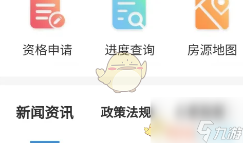 冀时办怎么添加家人-冀时办添加家庭成员方法