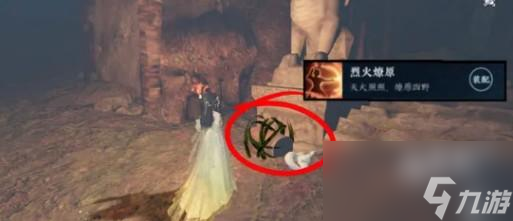 逆水寒手游大吉穷山海任务怎么完成