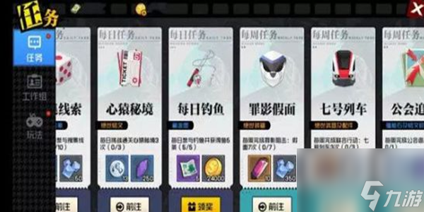 一人之下钓鱼地址介绍