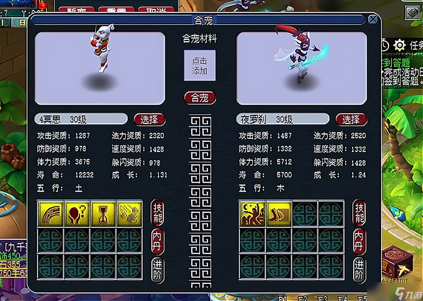 梦幻西游：用兔子怪合出帮战神宠，技能全上，不打书就可以直接用