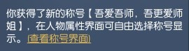 逆水寒叶雪青七夕同行
