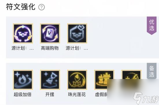 云顶之弈源计划激光特工阵容 云顶之弈(最新)源计划激光特工阵容S9攻略
