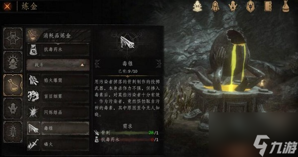 帕斯卡契约缺稀材料获得方法介绍