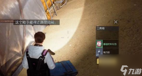 黎明觉醒金色沙漠探索宝箱位置在哪？