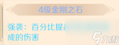 完美世界手游战力和属性怎么选择 战力及属性对比分析[多图]