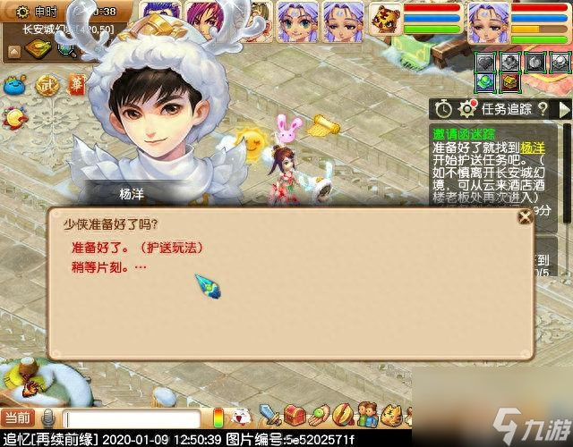 梦幻西游魔岭迷踪怎么过（梦幻魔岭迷踪任务玩法）