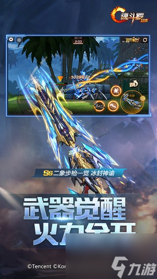 魂斗罗归来cdkey兑换码领取2023 魂斗罗归来永久有效兑换码大全