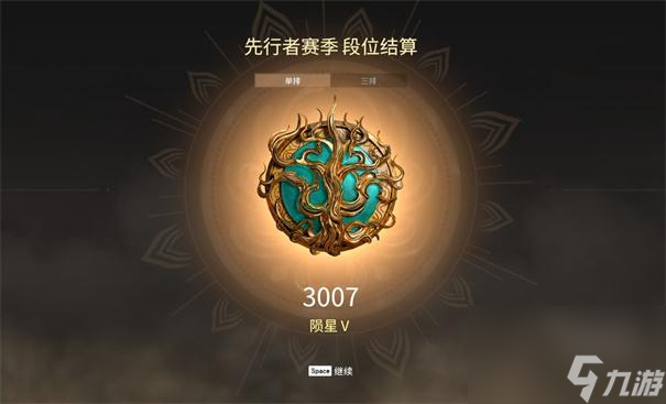 永劫无间手游版