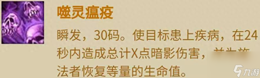 亡靈意志能解什么技能-牧師種族技能pvp收益分析