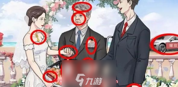 就挺秃然的一生所爱怎么过-找出关卡一生所爱全部证据