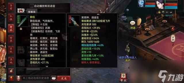 大话西游2：天亮了！全服唯一一只双终极化大当牛魔王诞生
